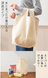 プラスチックスマート ざぶっと洗えるエコバッグ(深型)