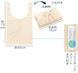 プラスチックスマート ざぶっと洗えるエコバッグ(マルシェ)