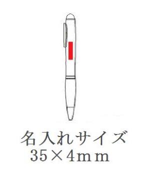 ロゴが光るタッチ付ボールペンの画像