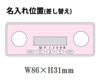 LCDクロック付体脂肪計の画像