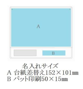 シンプルフォトフレームクロック(白)の画像