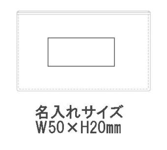 PVCケース入りふせんの画像