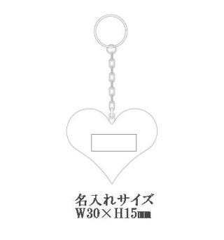 防犯ブザー(ハート)の画像