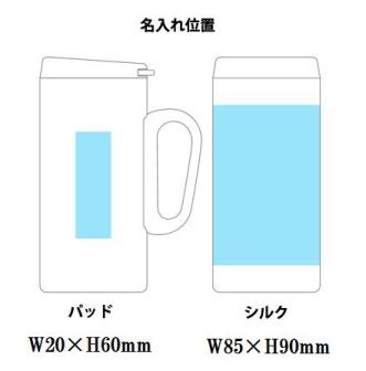 スリムステンレスマグ(250ml)(蓋付)の画像