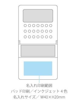 スマホ&タブレットスタンドの画像