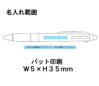 タッチペン付3色ボールペン シルバーの画像