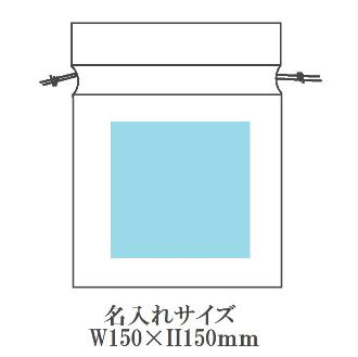 不織布巾着の画像