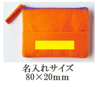 フェルトマルチケースの画像