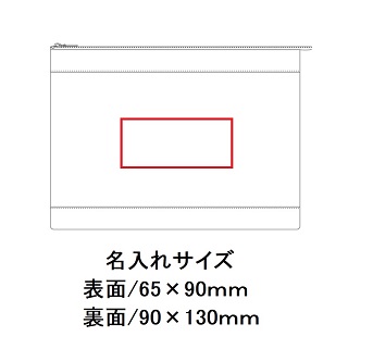 テントクロス クリアポーチA4の画像