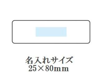 ロングタイプふせんセットの画像
