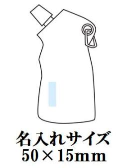 スタイリッシュドリンクボトルの画像