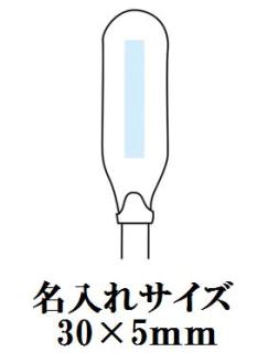USBスティックライトの画像