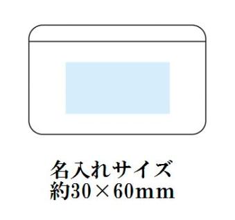 スマートモバイルチャージャーの画像