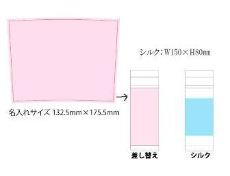 ステンレスカスタムメイドタンブラー(200ml)の画像