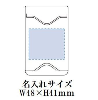 モバイルカードポケットの画像
