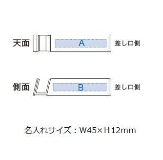 スタンド付モバイルチャージャー2200の画像