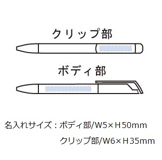 メタリックスクリューペンの画像