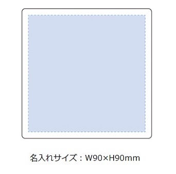 白雲石吸水コースター スクエアの画像