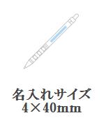 ロットリング・ティッキーボールペンの画像