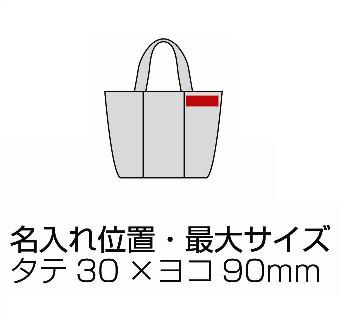 アドール・トートバッグの画像