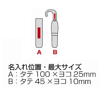 スタイリッシュ・折りたたみ傘の画像