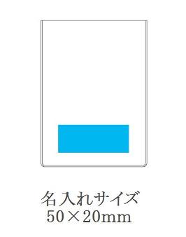 A7カバー付メモの画像