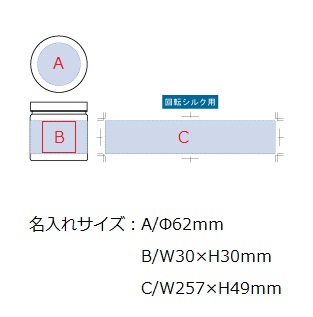 あいすキューブ(ボトル付)の画像
