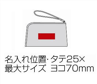 スマートタッチウォレットの画像
