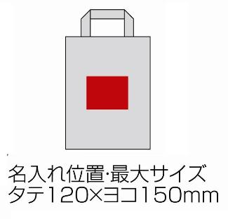 デニムA4トートの画像