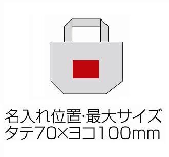 デニムランチトートの画像