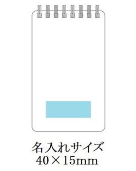 サイドカラーリングメモ(黒)の画像