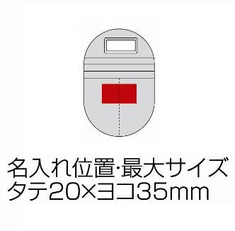 イッツタイムピルケースの画像