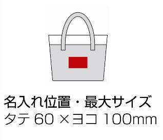 ベリンダ・2Wayトートバッグの画像