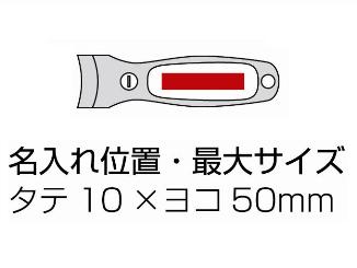 ぴったんライトの画像