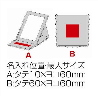 フルーヴ・フリルスタンドミラーの画像