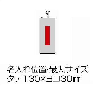 コンパクトマルチ吸水傘カバーの画像