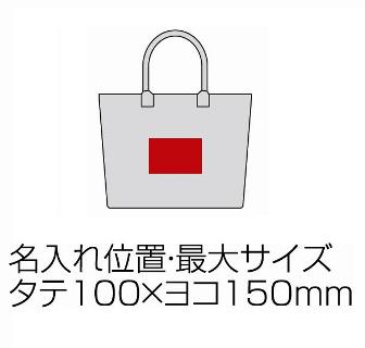 フェルトトートの画像