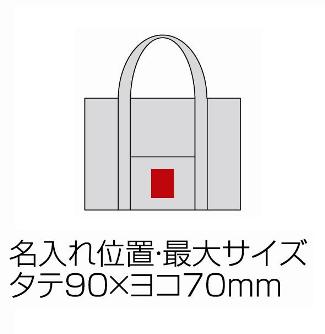 シティラージトートの画像