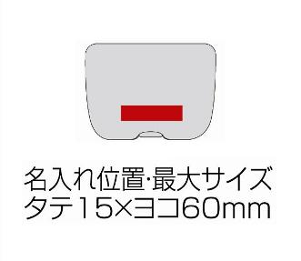 クリアステーショナリーセットの画像
