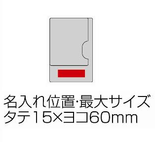 抗菌マスクケース(花柄)の画像
