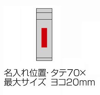 セルトナ・ストッパー付き真空ステンレスボトルの画像