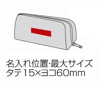 スパンコールシャイニーポーチの画像