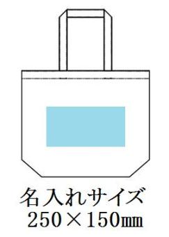 不織布コーティングバッグ(横大)(赤)の画像
