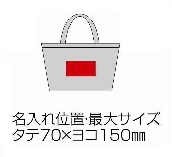 スパンコールナチュラルトートの画像