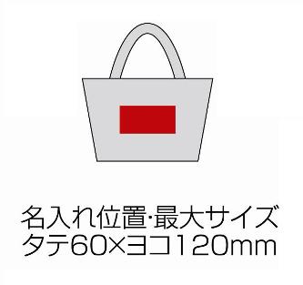 ナチュラルクールバッグの画像