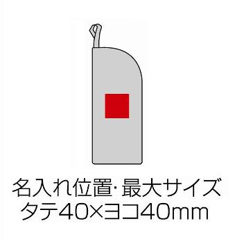モールマルチ傘ケースの画像