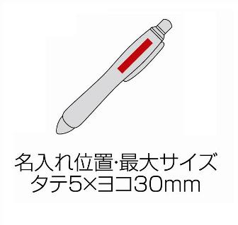ペン先ピカっとペンの画像