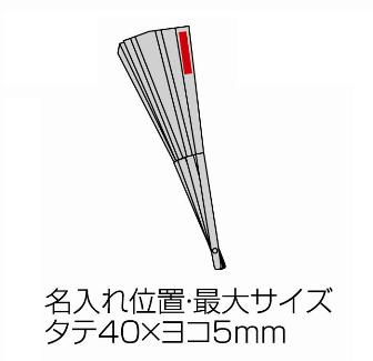 華雅シルク扇子の画像