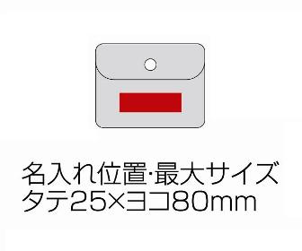 トラベル2点セットの画像
