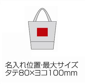 サラ・トートバッグの画像